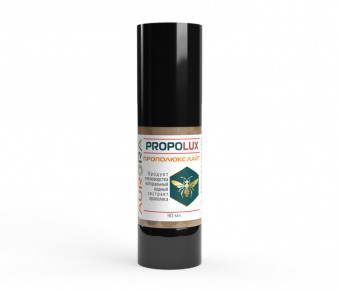 Прополюкс Лайт (Propolux)