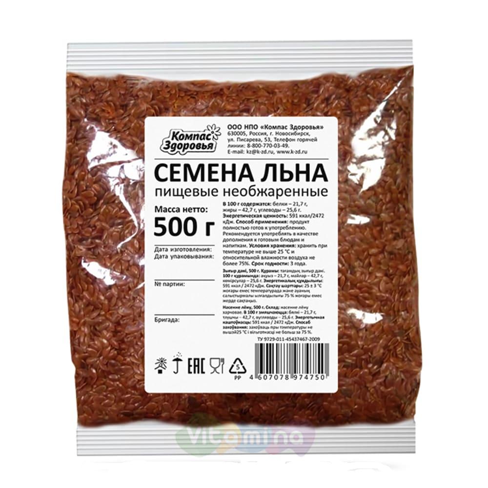 Семена льна 500гр, фото 1