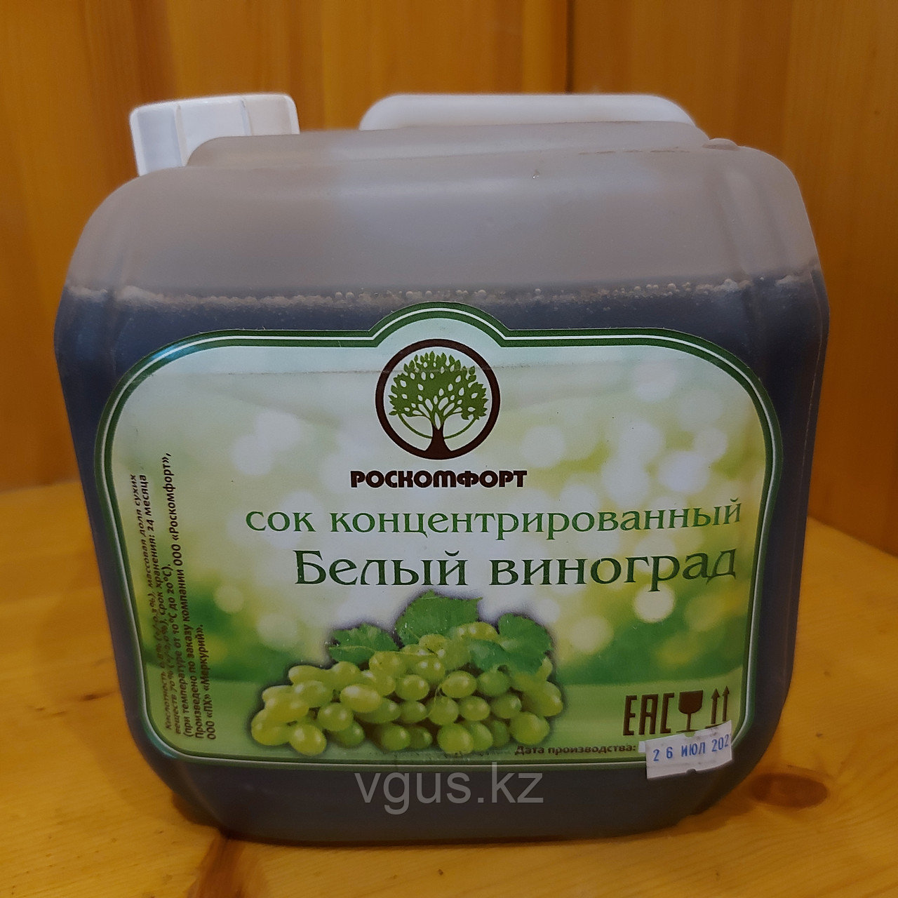 Сок концентрированный Белый виноград 5 кг.