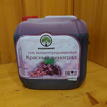 Сок концентрированный Красный виноград 5 кг.