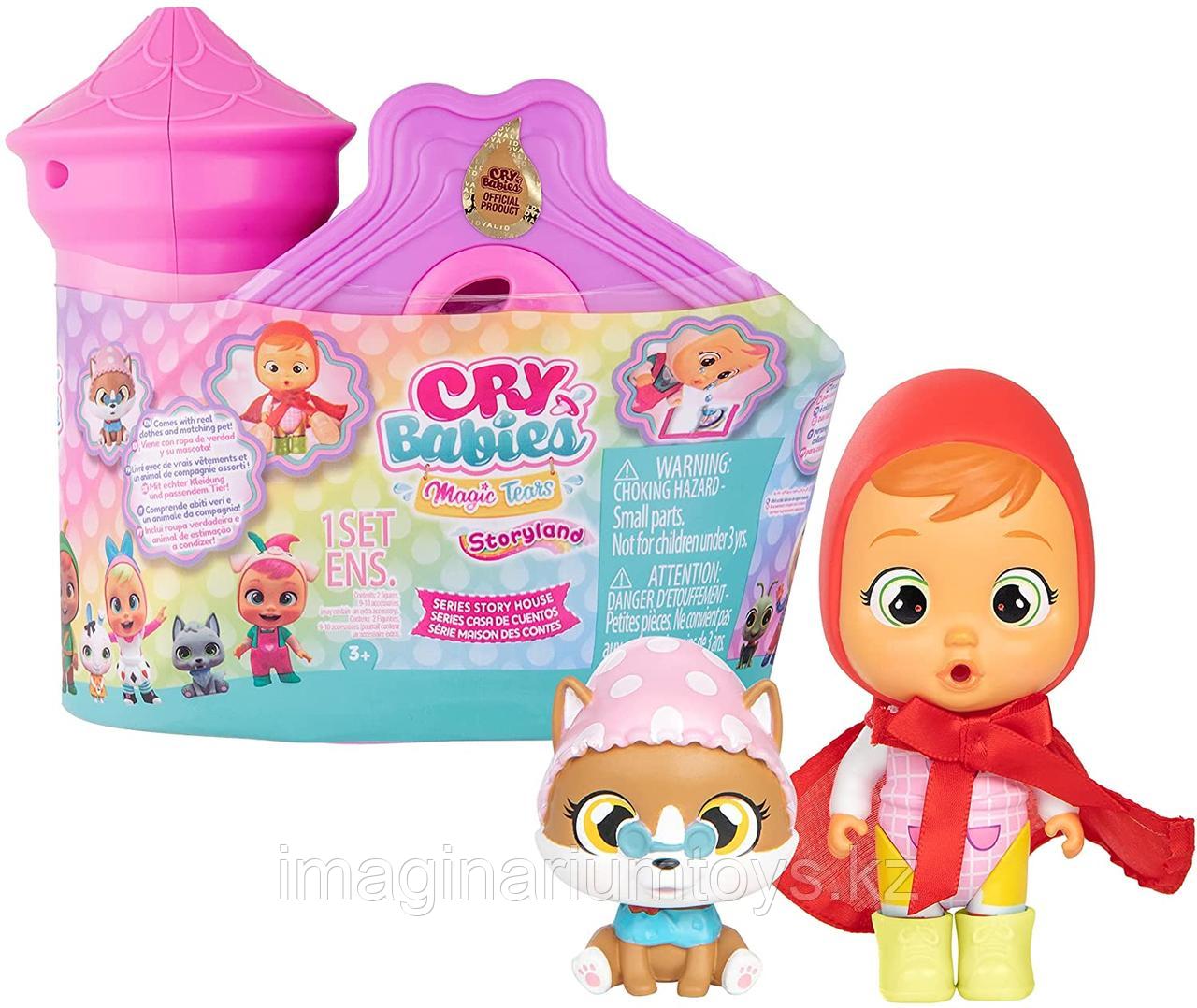 Cry Babies игровой набор Storyland с куклой и питомцем