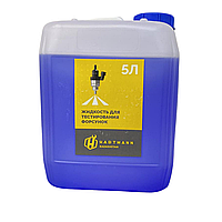 Жидкость для тестирования форсунок