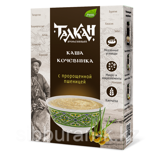 Каша ячменная с пророщенной пшеницей «Каша кочевника»