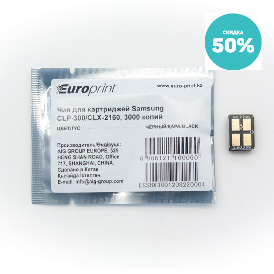 Чип Europrint Samsung CLP-300B - фото 1 - id-p95543835