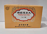 Пилюли материнства «Tiaojing Cuyun Wan» (Тяоджин Суюан Ван) 10 пакетиков по 5 грамм