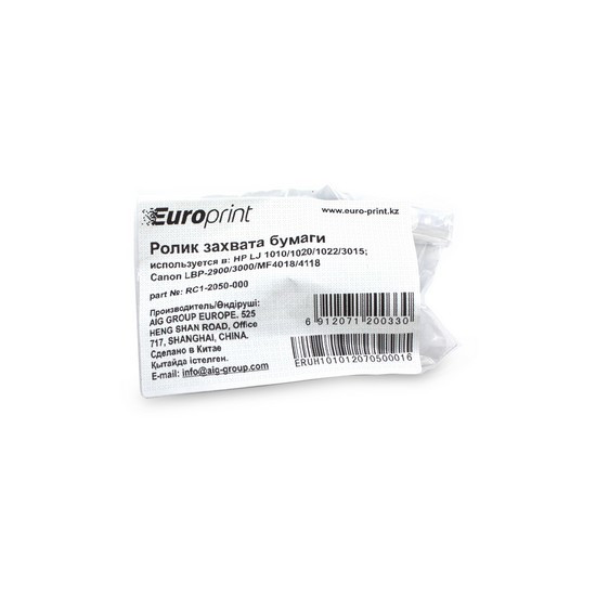 Ролик захвата бумаги Europrint RC1-2050-000 (для принтеров с механизмом подачи типа 1010) - фото 2 - id-p95544045