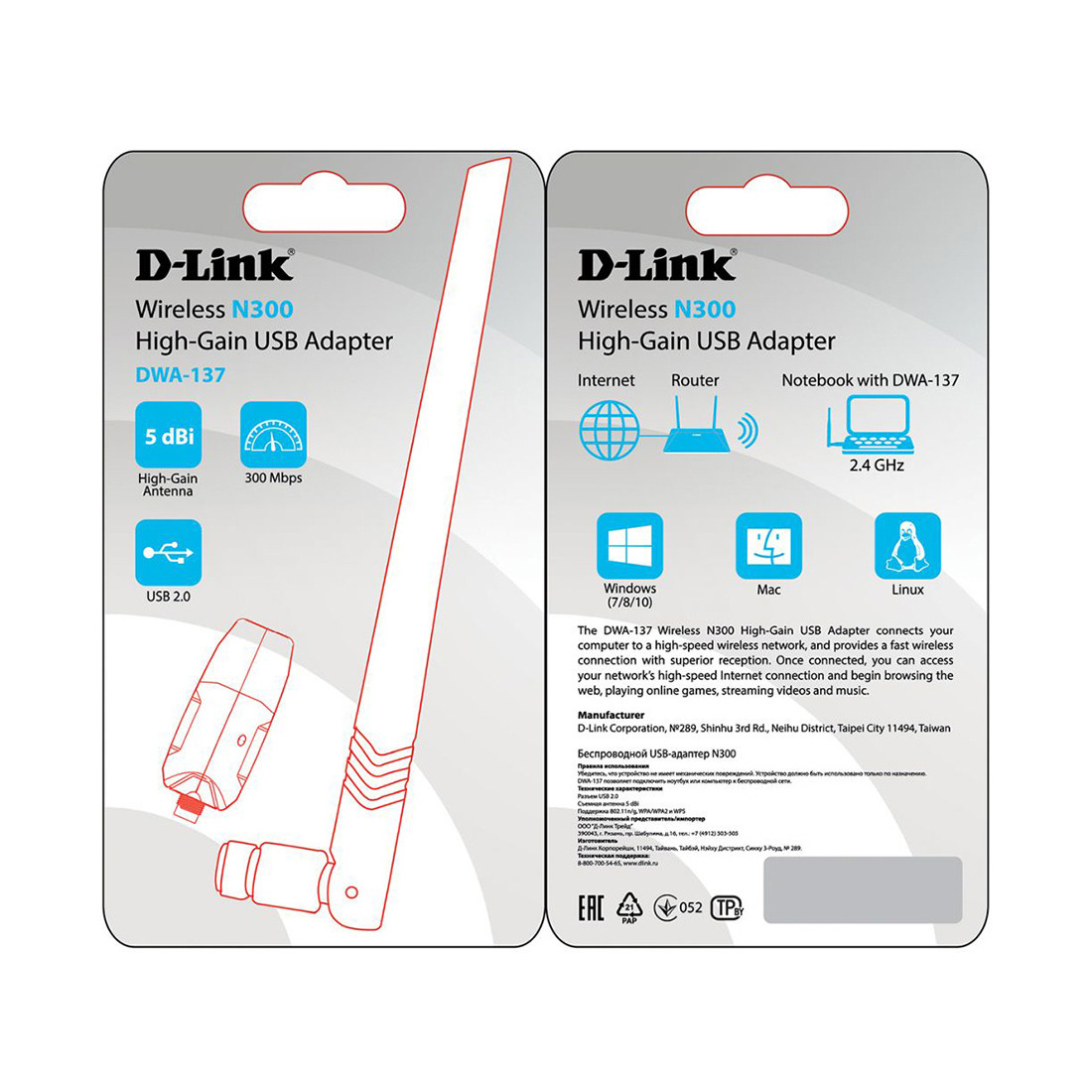 Беспроводной USB-адаптер D-Link DWA-137/C1A - фото 3 - id-p95544978