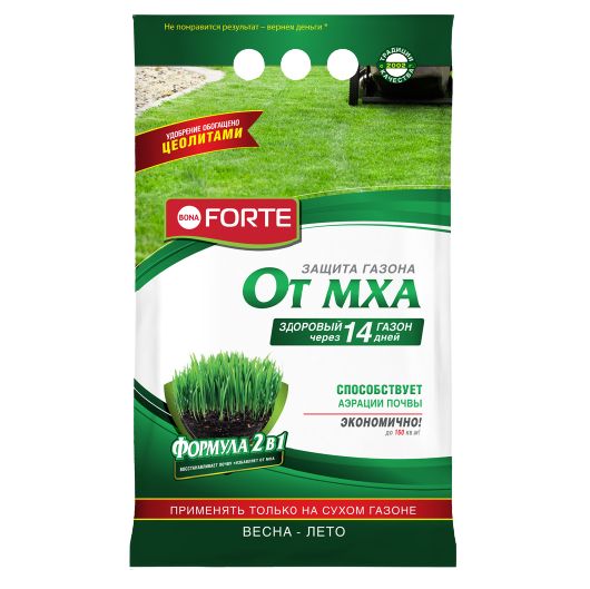 Bona Forte Удобрение с цеолитом для газона от мха, 5кг - фото 1 - id-p89774543