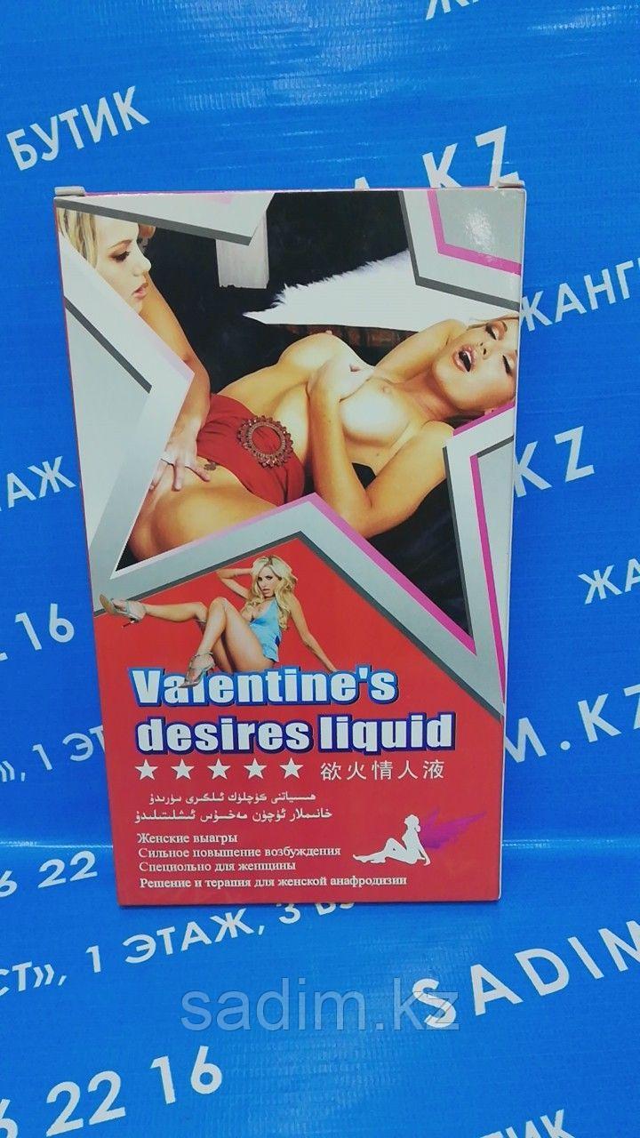 Желание Валентины ( Valentine's desires liquid ) - Женский возбудитель - 9 шт ( капли + порошок )