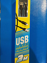 Кабель микро USB для смартфона Samsung и др 3 метра