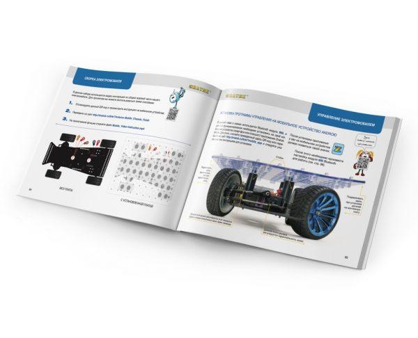 Знаток Программируемый Электронный конструктор для Arduino Mobile - фото 5 - id-p95546221