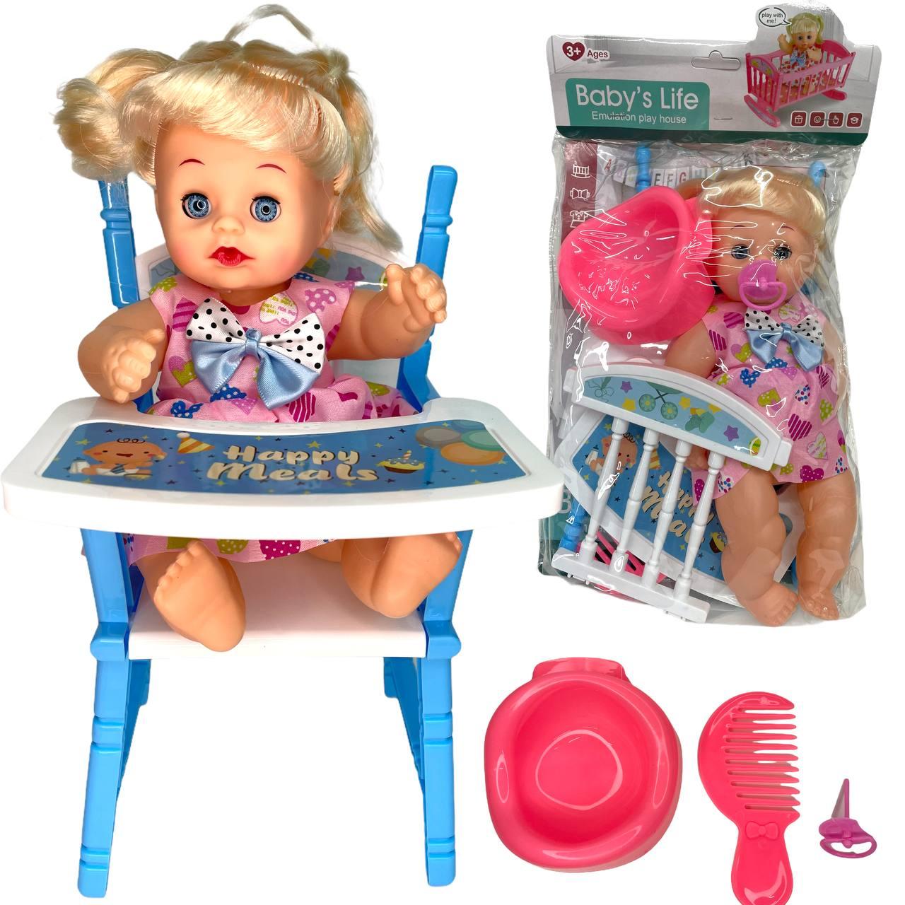 004-24 Кукла с столиком,горшком и соской в пакете 38*22см