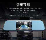 Зеркало-видеорегистратор автомобильное с камерой заднего хода iFound T66 {5″, TouchScreen, FullHD}, фото 6