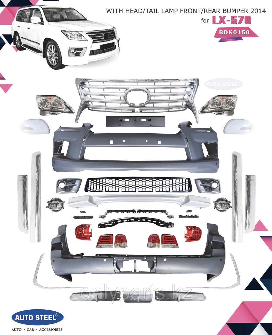 Полный комплект  рестайлинга для Lexus LX 570 с 2007-2012 под 2012-2015 ( в обвесе F-sport)