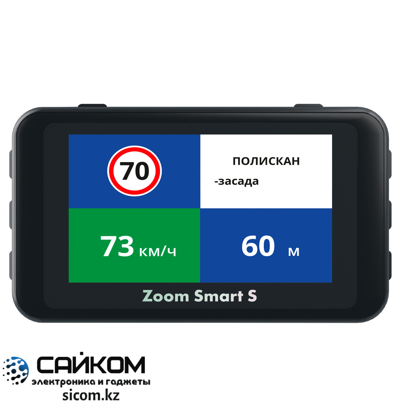 Fujida Zoom Smart S WiFi (2в1) Видеорегистратор с GPS Радар-Детектором - фото 3 - id-p95554085