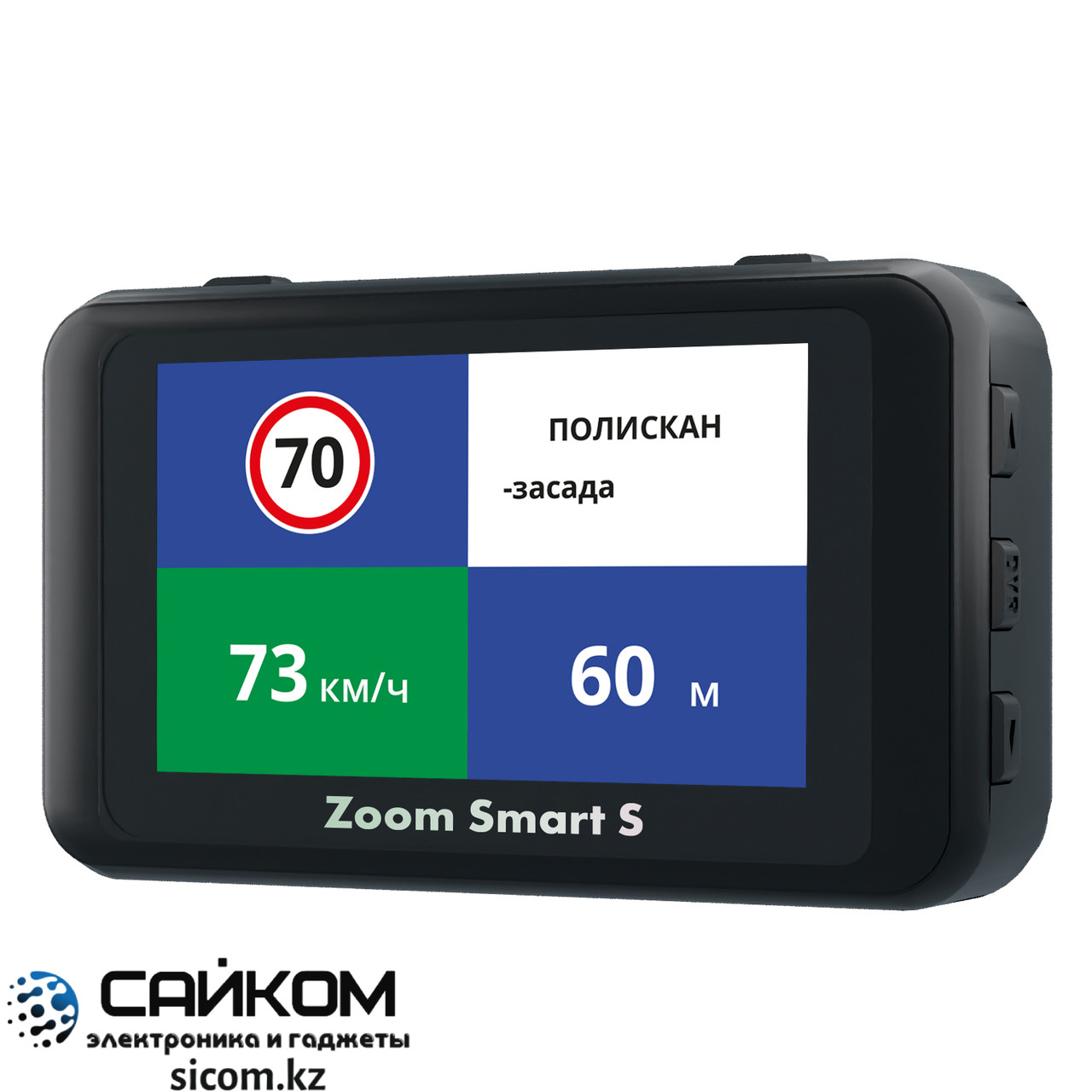 Fujida Zoom Smart S WiFi (2в1) Видеорегистратор с GPS Радар-Детектором - фото 4 - id-p95554085