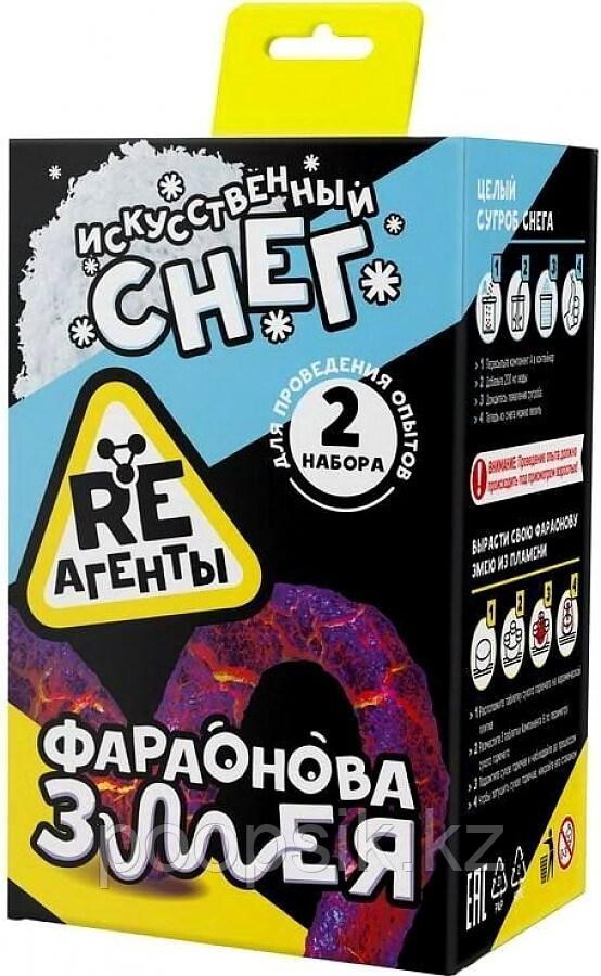 Re-Агенты Фараонова змея и Искусственный снег - фото 1 - id-p95562592