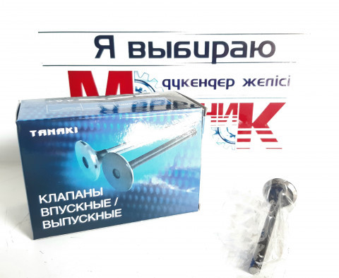 Клапан выпуск. 406 дв. (к-т 8 шт.) TKG-1007012-53 (KENO)