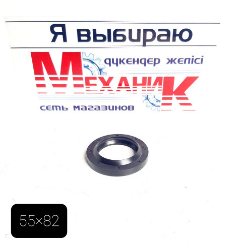 Сальник хвостовика заднего моста Гз-53,3307 55х82х10х15,6 (ЧЗМ)