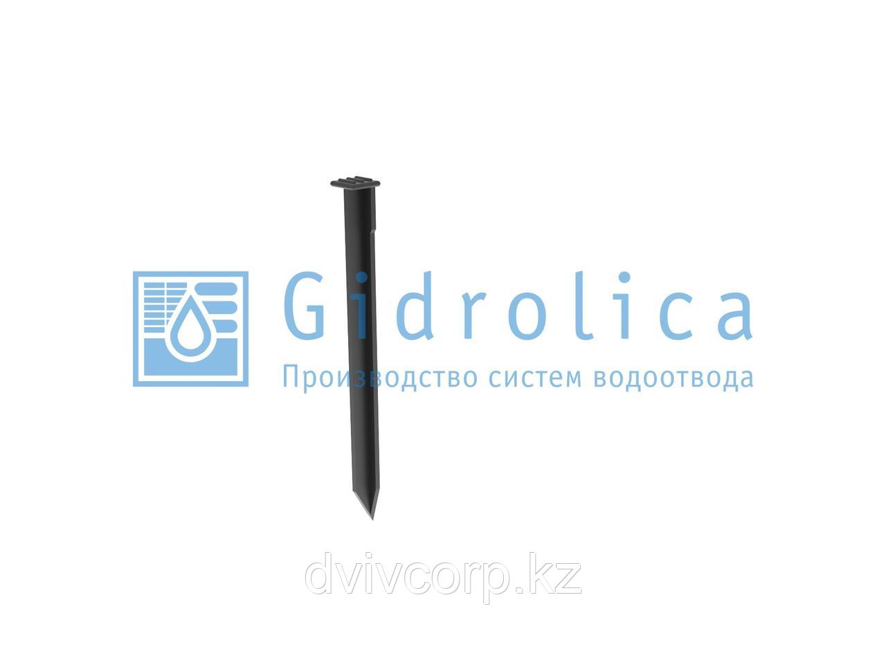 Крепящий якорь Gidrolica Line КЯ-Б для бордюра Б-300.8,5.4.5 - фото 1 - id-p68171773