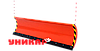 Снегоуборочный отвал (быстросъемный) серии «СТАНДАРТ» 2,0м для а/м семейства УАЗ (УАЗ-469, УАЗ-3163 ПАТРИОТ