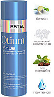Бальзам для интенсивного увлажнения волос Estel Otium Aqua, 200ml