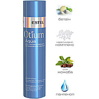 Шампунь для интенсивного увлажнения волос Estel Otium Aqua,250мл