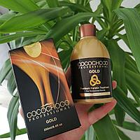 Кератин для выпрямления волос Cocochoco Gold ,250мл