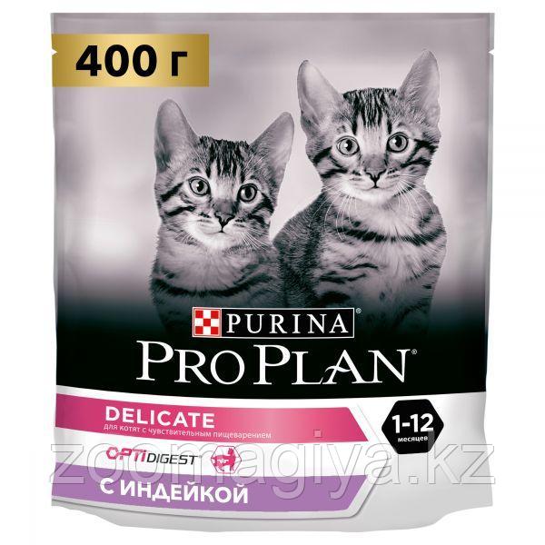 Сухой корм Pro Plan® Delicate Junior для котят с чувствительным пищеварением, индейка 400 г - фото 1 - id-p95578196