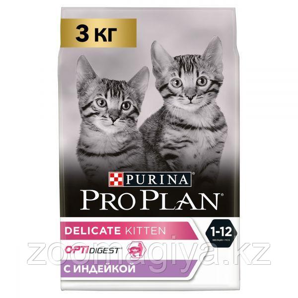 Сухой корм Pro Plan® для котят с чувствительным пищеварением индейка 3кг - фото 1 - id-p95578205