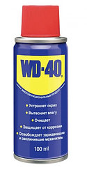 WD-40, 100 мл, баллон Универсальный многоцелевой спрей для тысяч применений