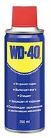 WD-40, 200 мл, баллон Универсальный многоцелевой спрей для тысяч применений