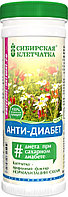 Клетчатка Анти-Диабет