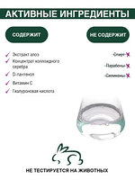 DGP Розовая мицеллярная вода, 260 мл Domix, фото 3