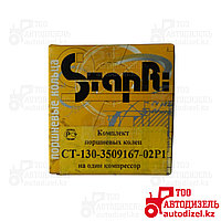 Поршневые кольца ЗИЛ (СТ-130-1000101Р1) (на 8 цилиндров)