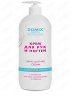 DGP Крем для рук и ногтей с кератином,маслом чайного дерева и серебром Domix 500мл.