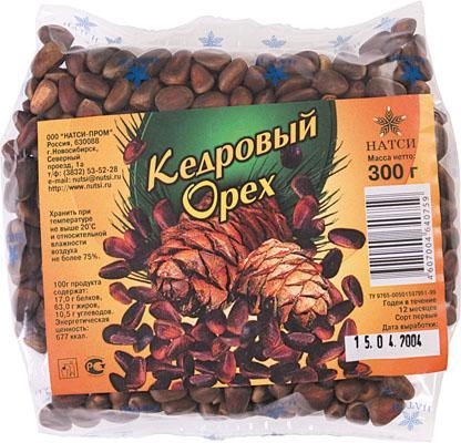 Орехи кедровые 300гр, фото 1