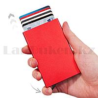 Картхолдер держатель для карт и визиток автоматический металлический красный