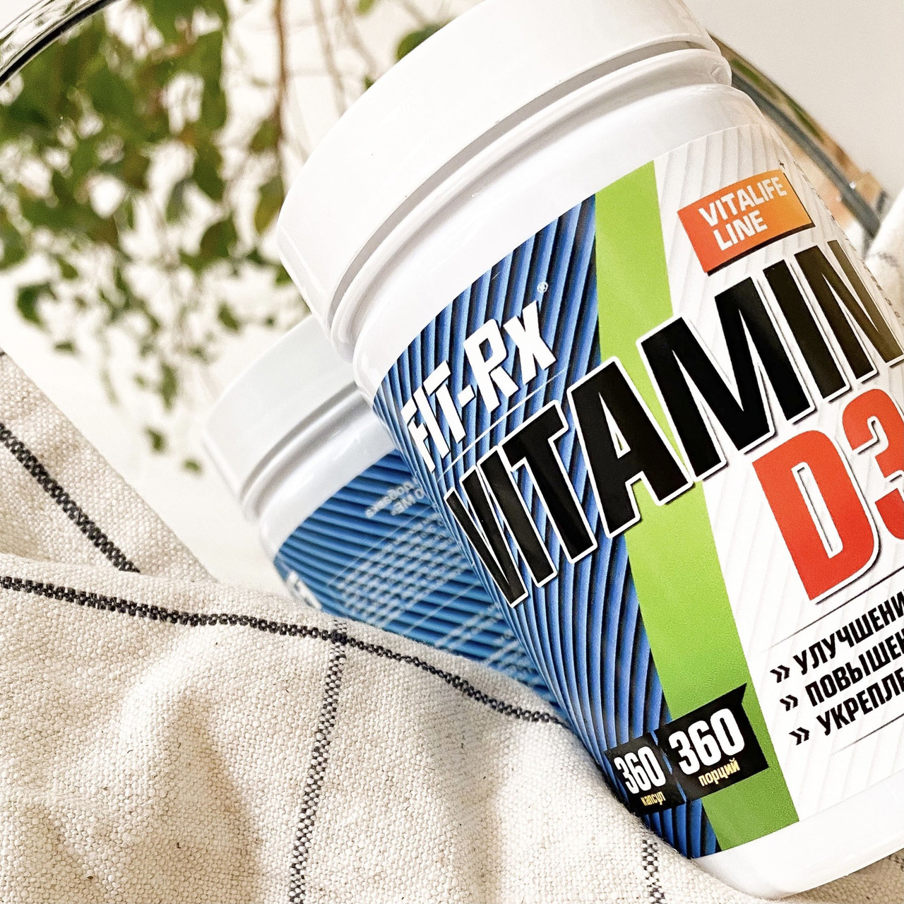 Fit-Rx - Vitamin D3 360капс/360порций