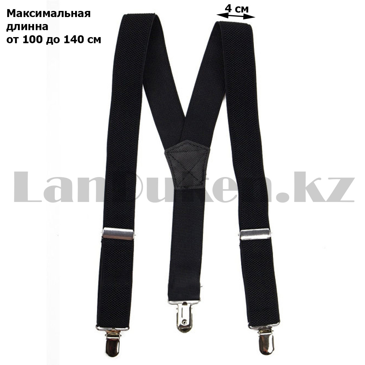 Подтяжки для брюк широкие черные - фото 3 - id-p95587332