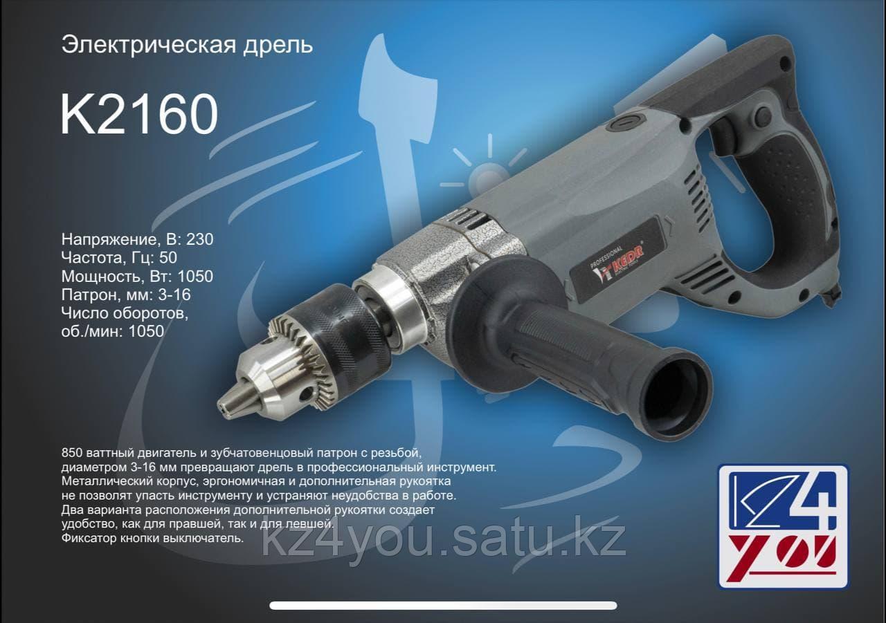 Ударная дрель 1000Вт 16мм 0-1200/0-3000 об/мин