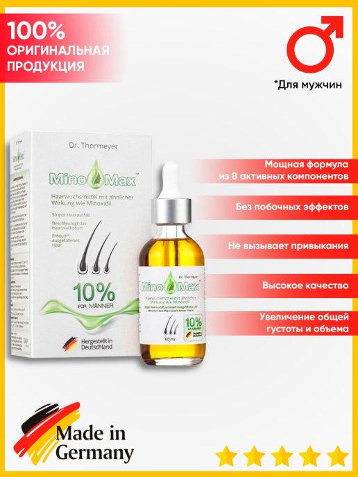 Лосьон для роста волос и бороды Dr. Thormeyer MinoMax Миномакс 10%