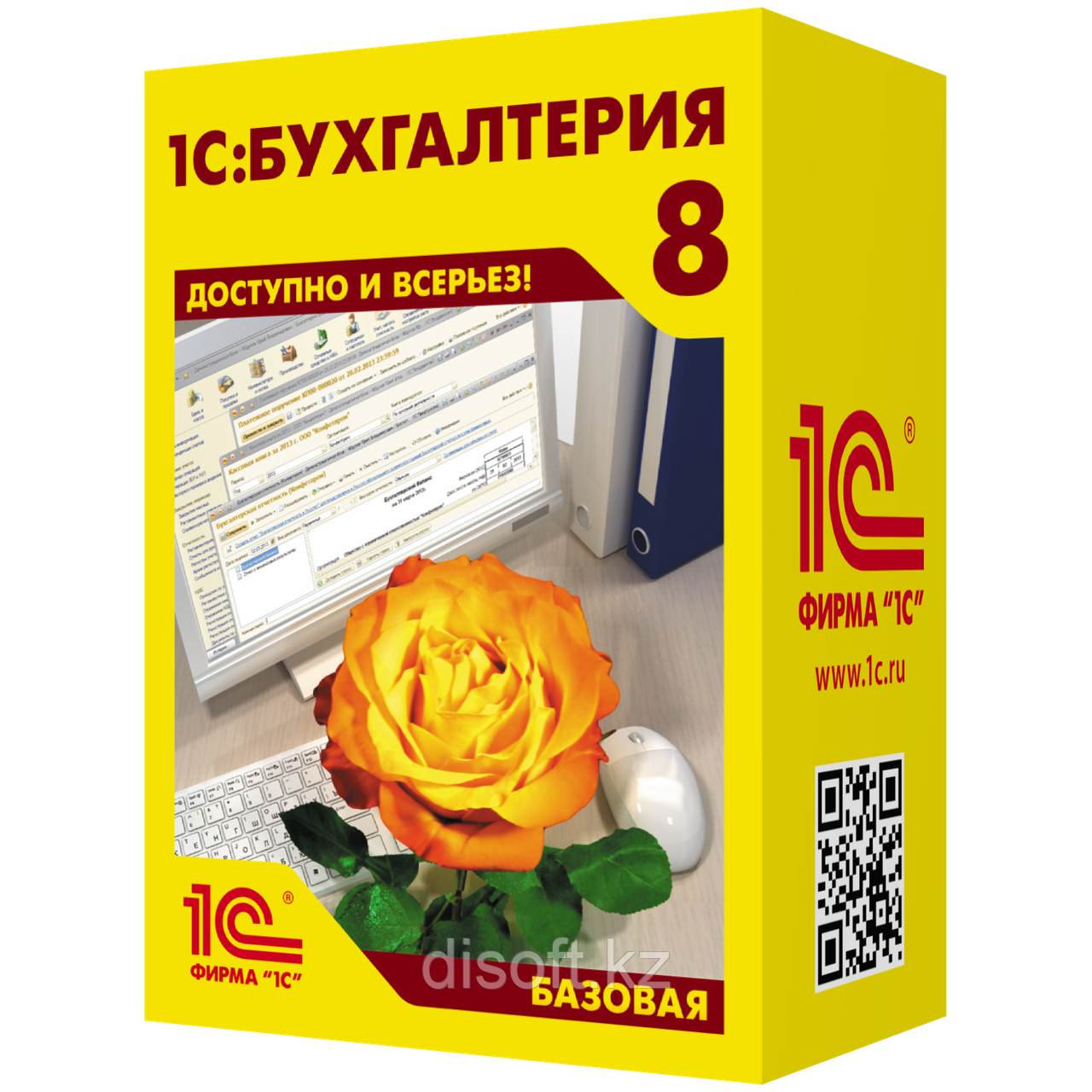 1С:Бухгалтерия 8 для Казахстана. Базовая версия. Электронная поставка - фото 1 - id-p94957116