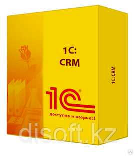 1С:Предприятие 8. CRM ПРОФ для Казахстана