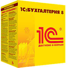 1С:Бухгалтерия 8 для Казахстана. Проф версия. Программная защита и Электронная поставка.