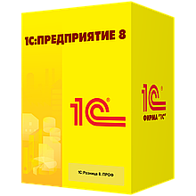 1С:Предприятие 8. Розница для Казахстана. Программная защита и Электронная поставка.
