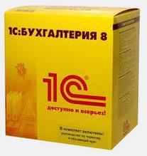 1С:Бухгалтерия 8 для Казахстана. Комплект на 5 пользователей (USB)