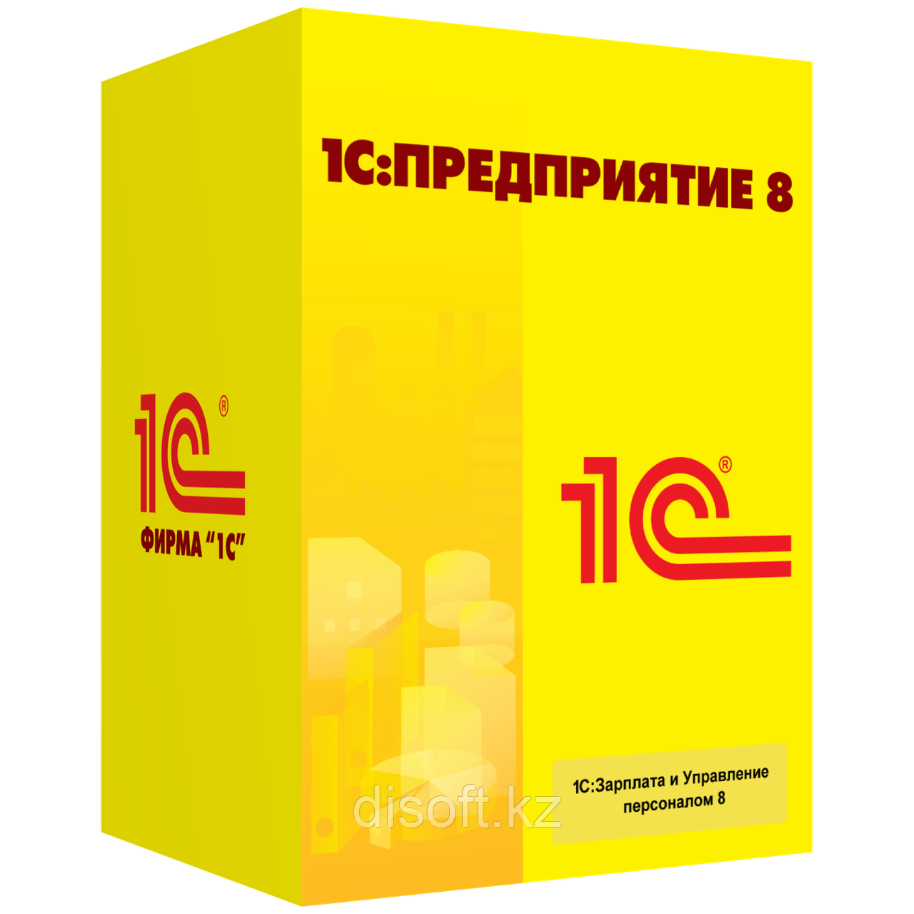 1С:Предприятие 8. Зарплата и Управление Персоналом для Казахстана. Электронная поставка