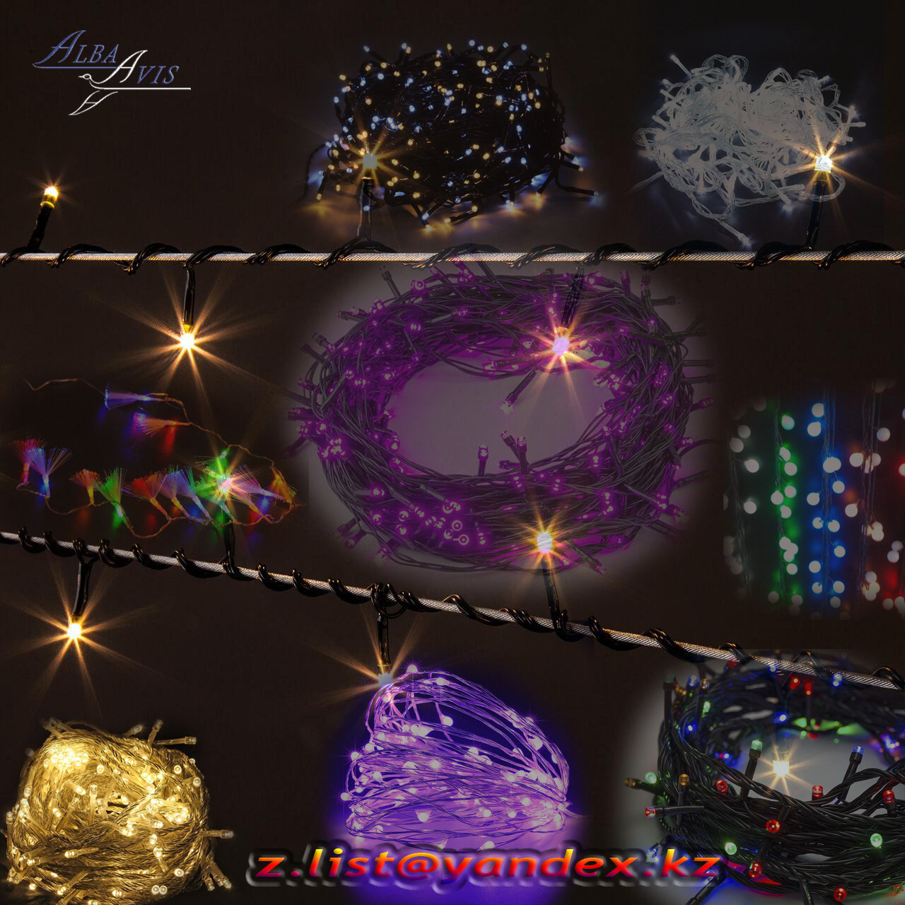 Гирлянды светодиодные, новогодние, уличные струна, нить, twinkle light. 6.5 м. мигающая/не соединяется