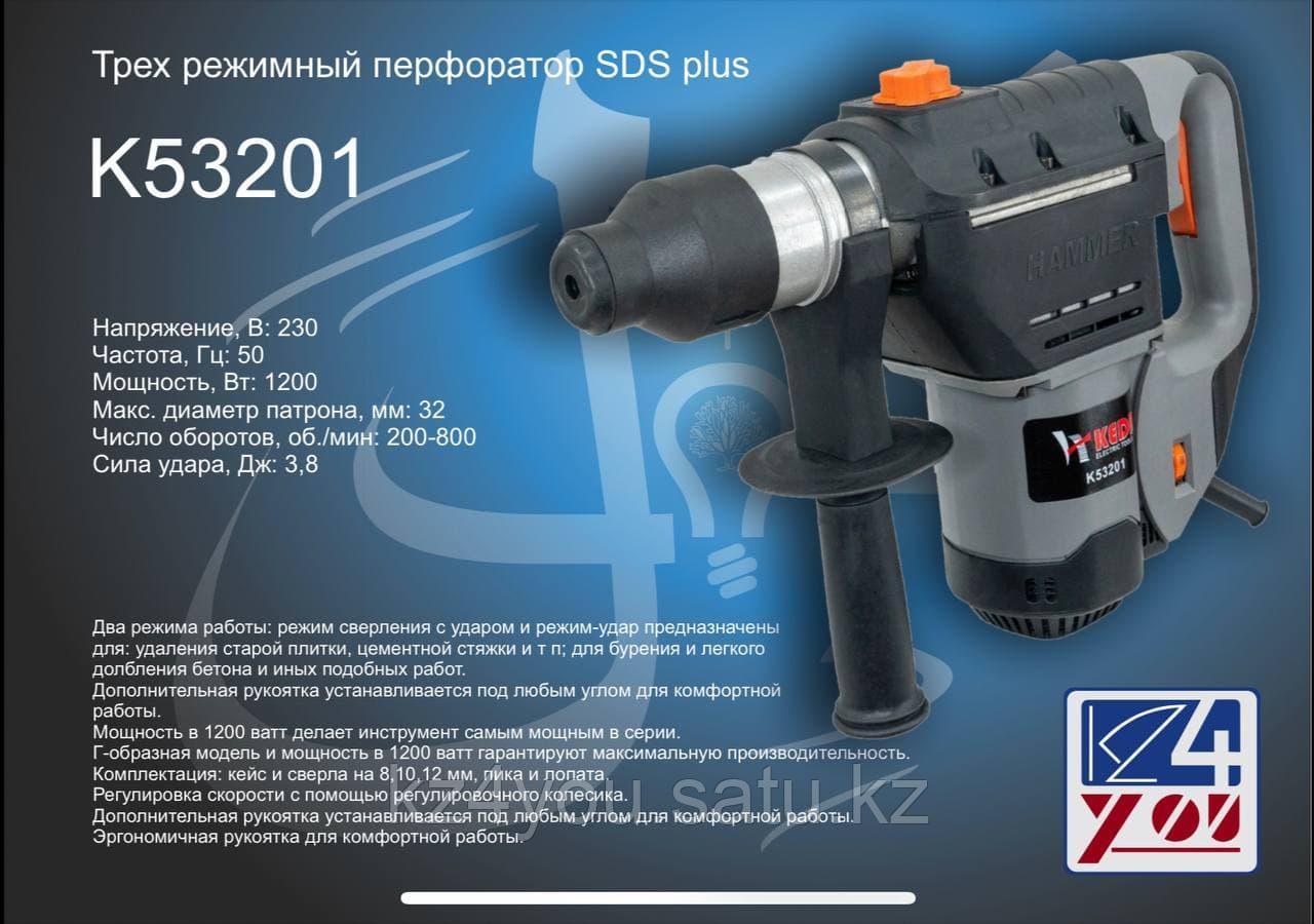 Перфоратор 53201-KEDR, 1200Вт 32мм 200-800 об/мин 3.8Дж